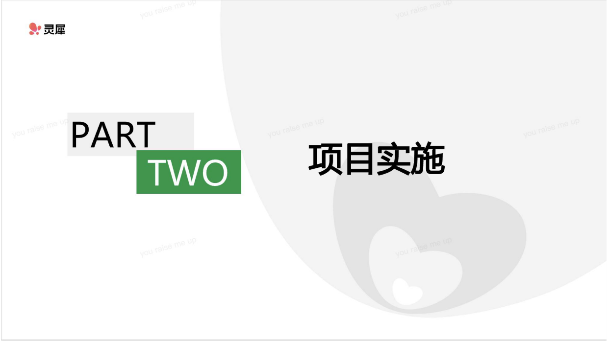 2026古茗爆品小红书案例复盘.pdf_第8页