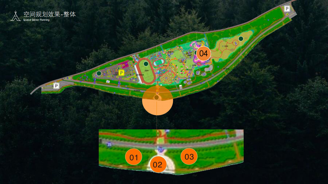 花间道运动公园区域规划创意方案.pdf_第9页