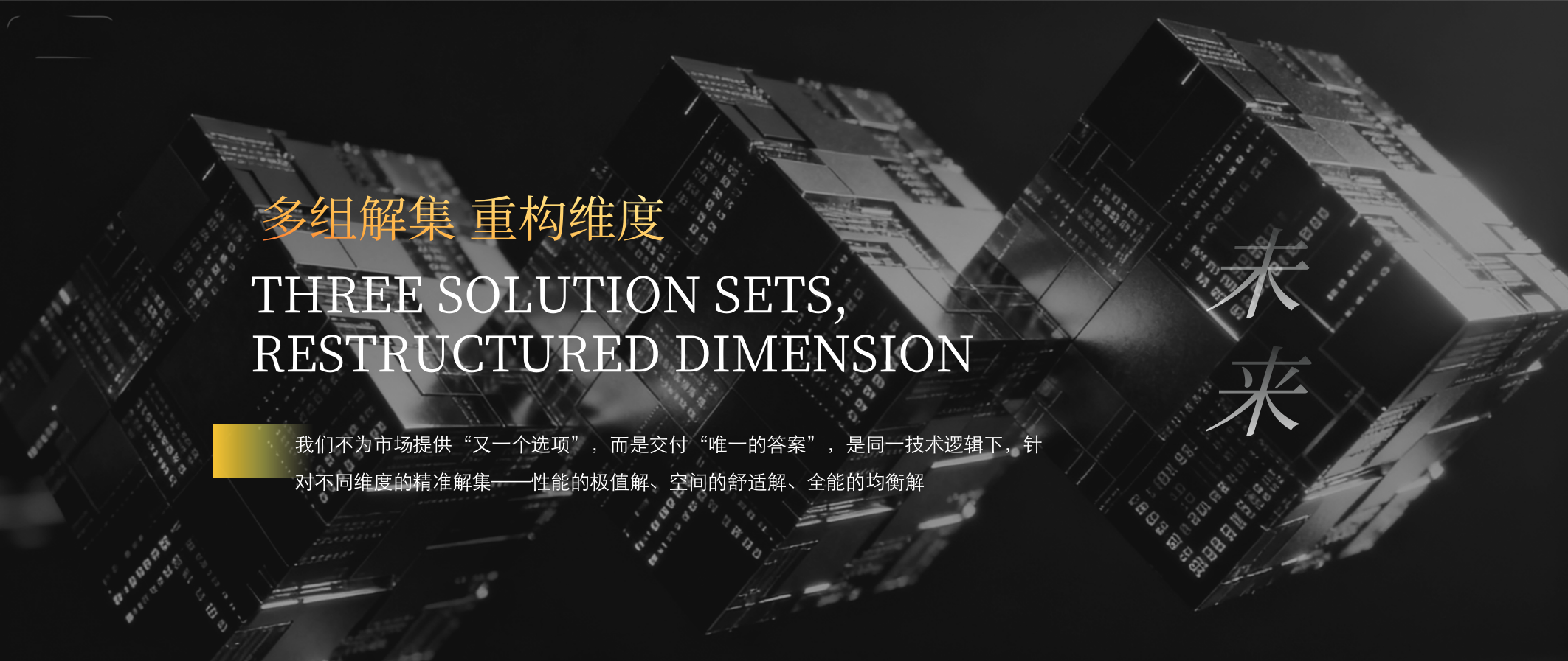 2025新能源汽车品牌战略发布会暨概念车首秀活动方案.pptx_第4页