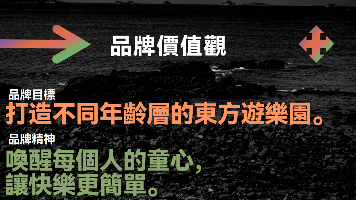 零食机东方宝品牌手册.pdf_第9页