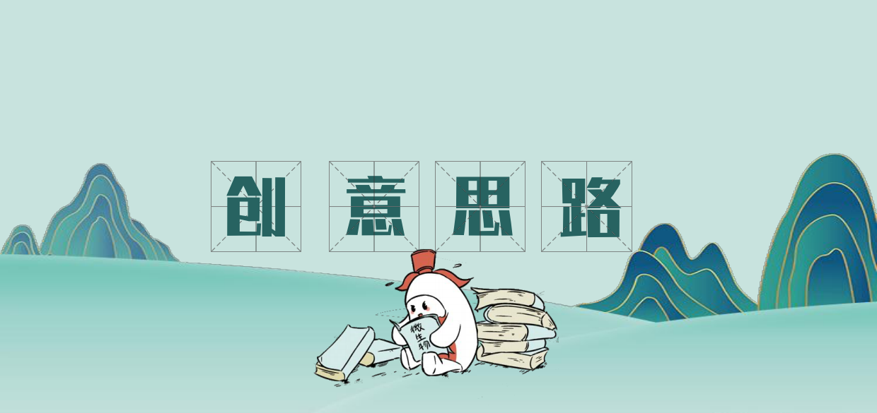 茅台品鉴会策划案.pdf_第2页