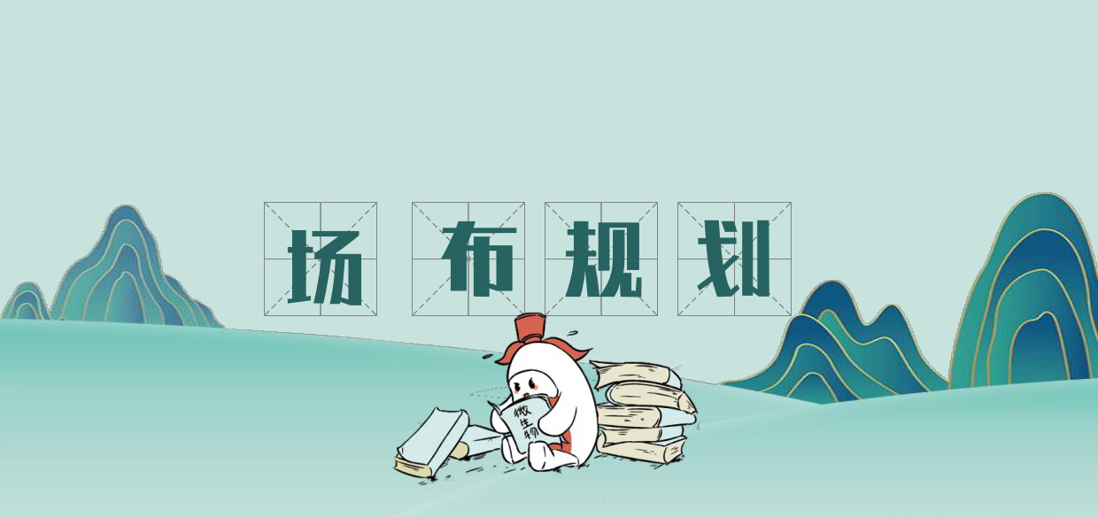 茅台品鉴会策划案.pdf_第8页