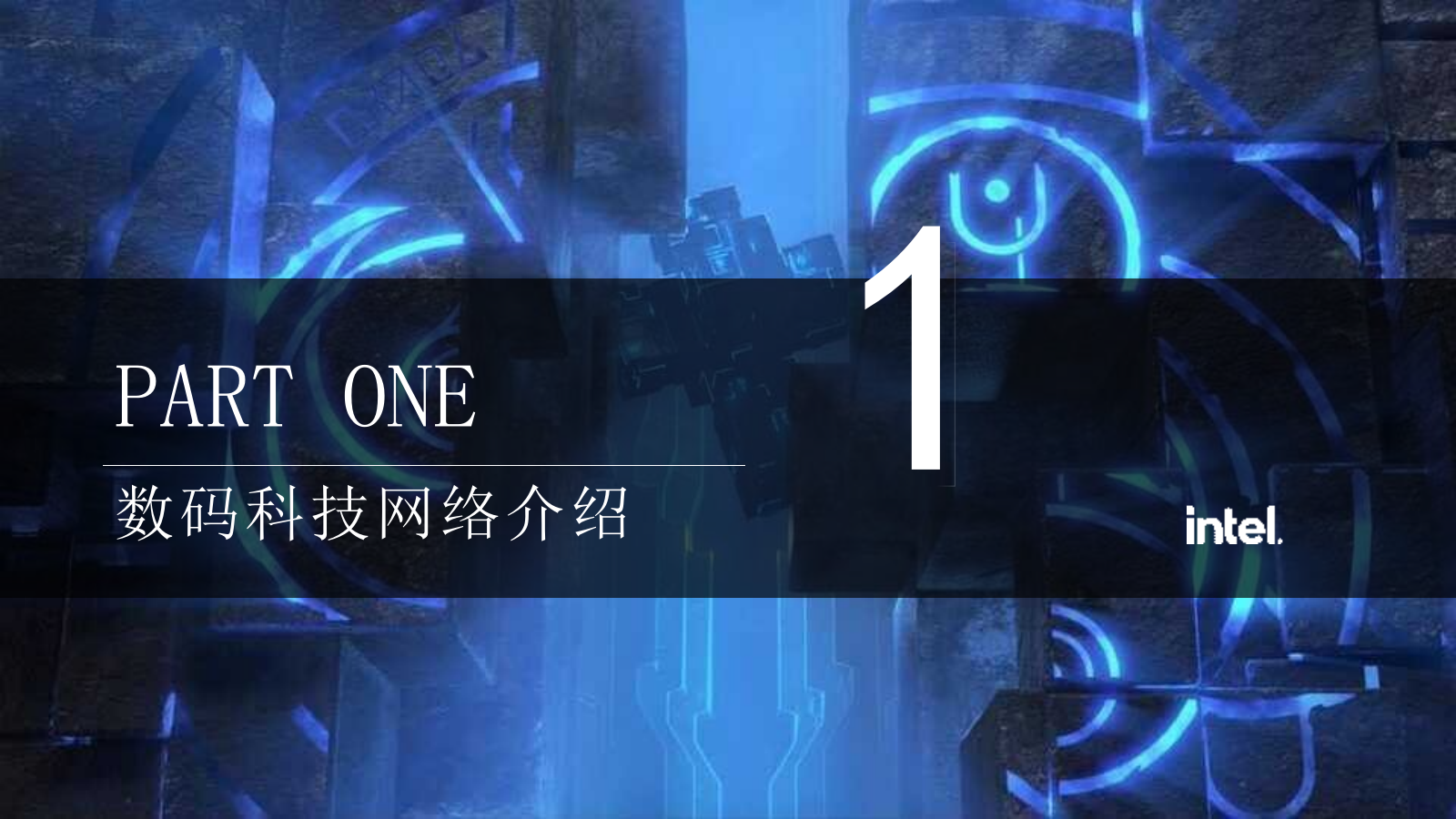 2024年H2雷神校园行合作方案.pptx_第2页