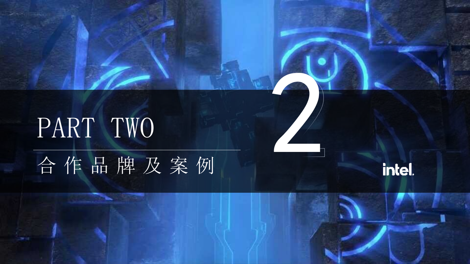 2024年H2雷神校园行合作方案.pptx_第8页