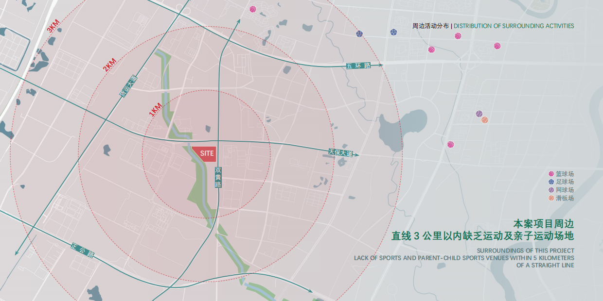 2025文旅项目运动公园休闲景观设计方案.pdf_第10页