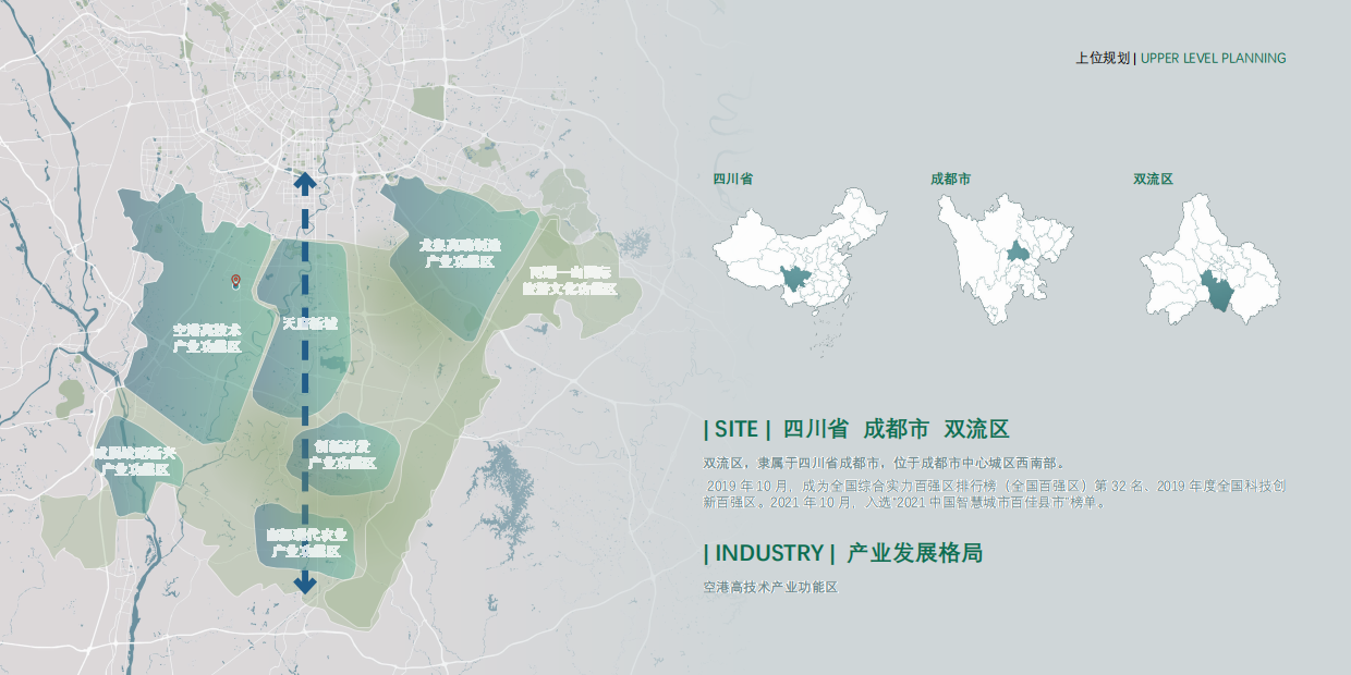 2025文旅项目运动公园休闲景观设计方案.pdf_第3页