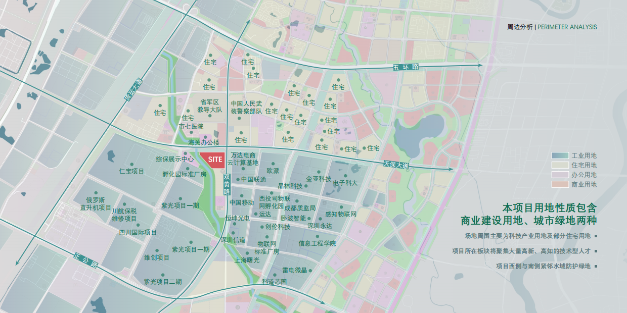 2025文旅项目运动公园休闲景观设计方案.pdf_第4页
