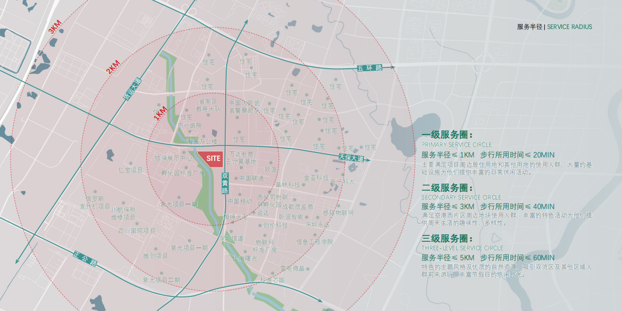 2025文旅项目运动公园休闲景观设计方案.pdf_第5页