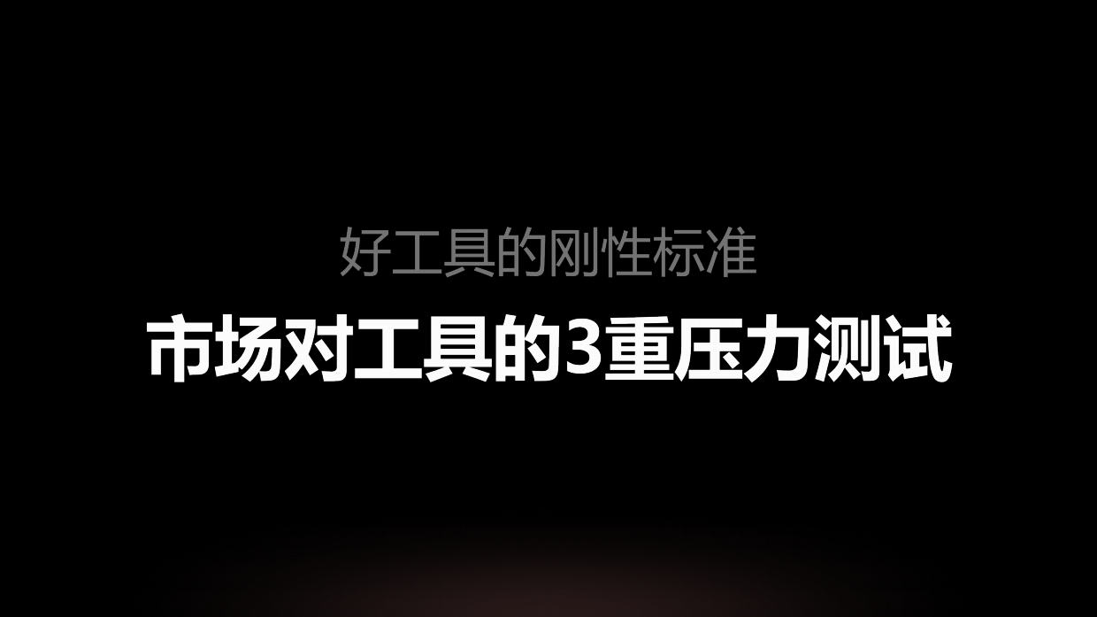 2026养虾趋势下的漫剧创作演进之路报告-腾讯云.pdf_第7页