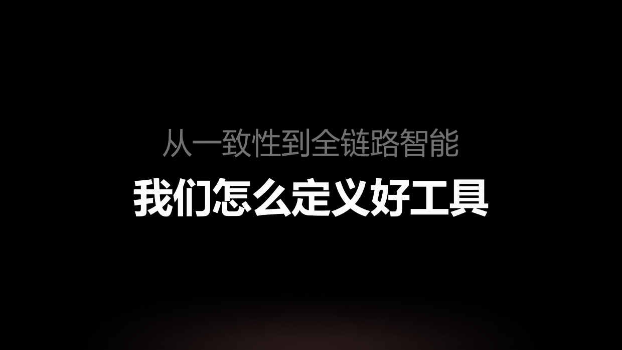 2026养虾趋势下的漫剧创作演进之路报告-腾讯云.pdf_第9页