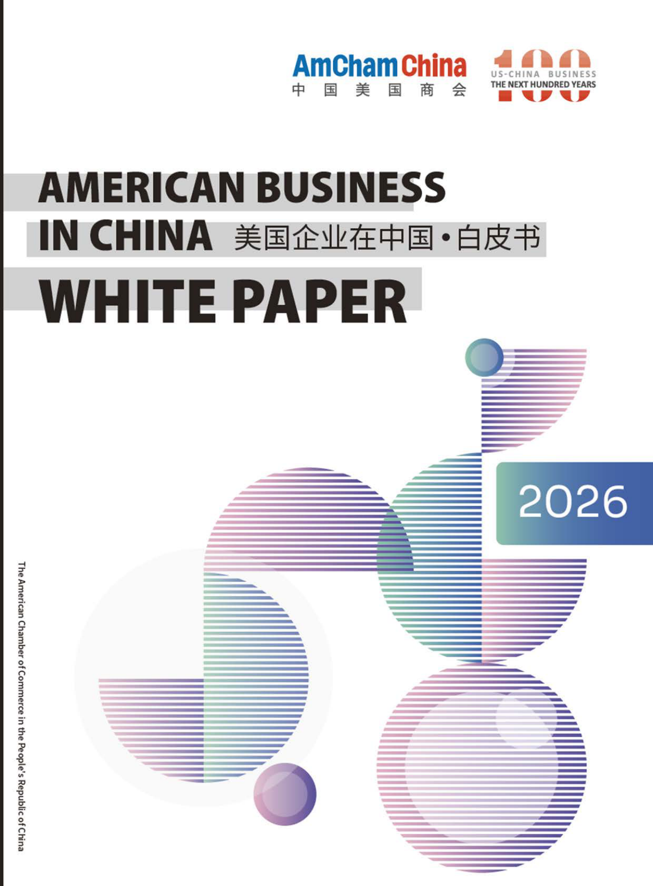 2026年度美国企业在中国白皮书-中国美国商会.pdf