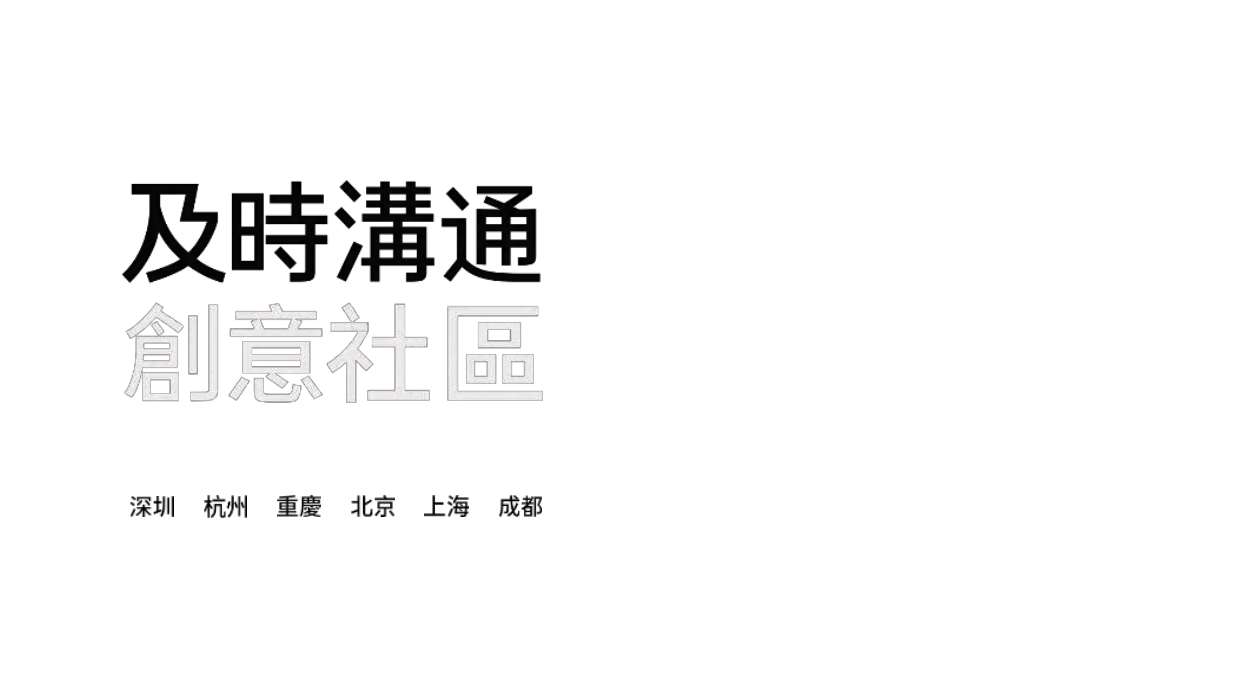 地产项目推广策略中标方案.pdf_第1页