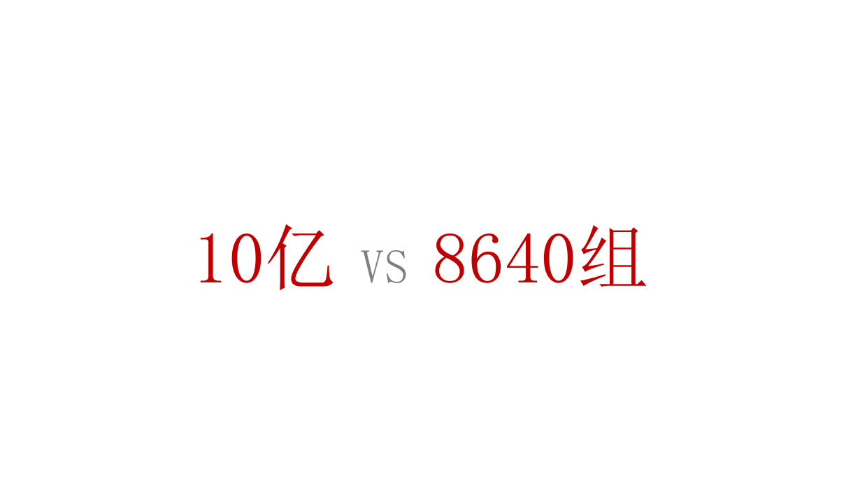 地产项目推广策略中标方案.pdf_第7页