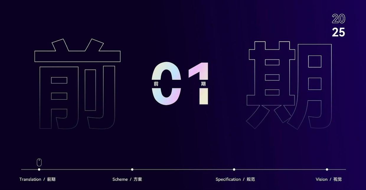 红果短剧海外版改版UI设计.pdf_第3页