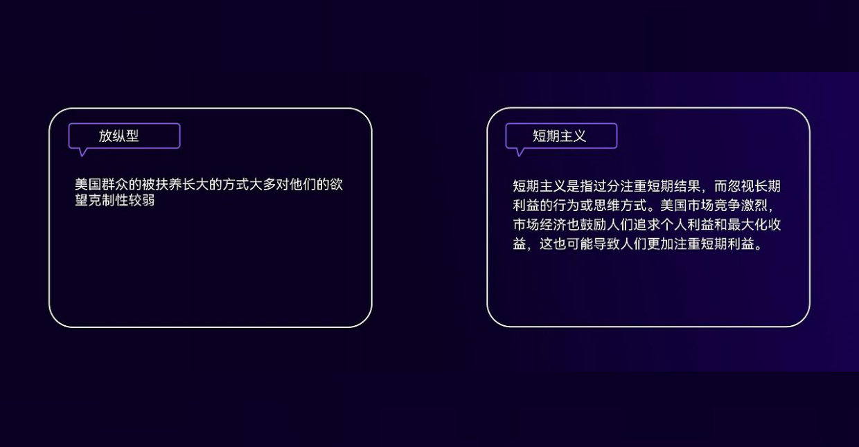 红果短剧海外版改版UI设计.pdf_第9页