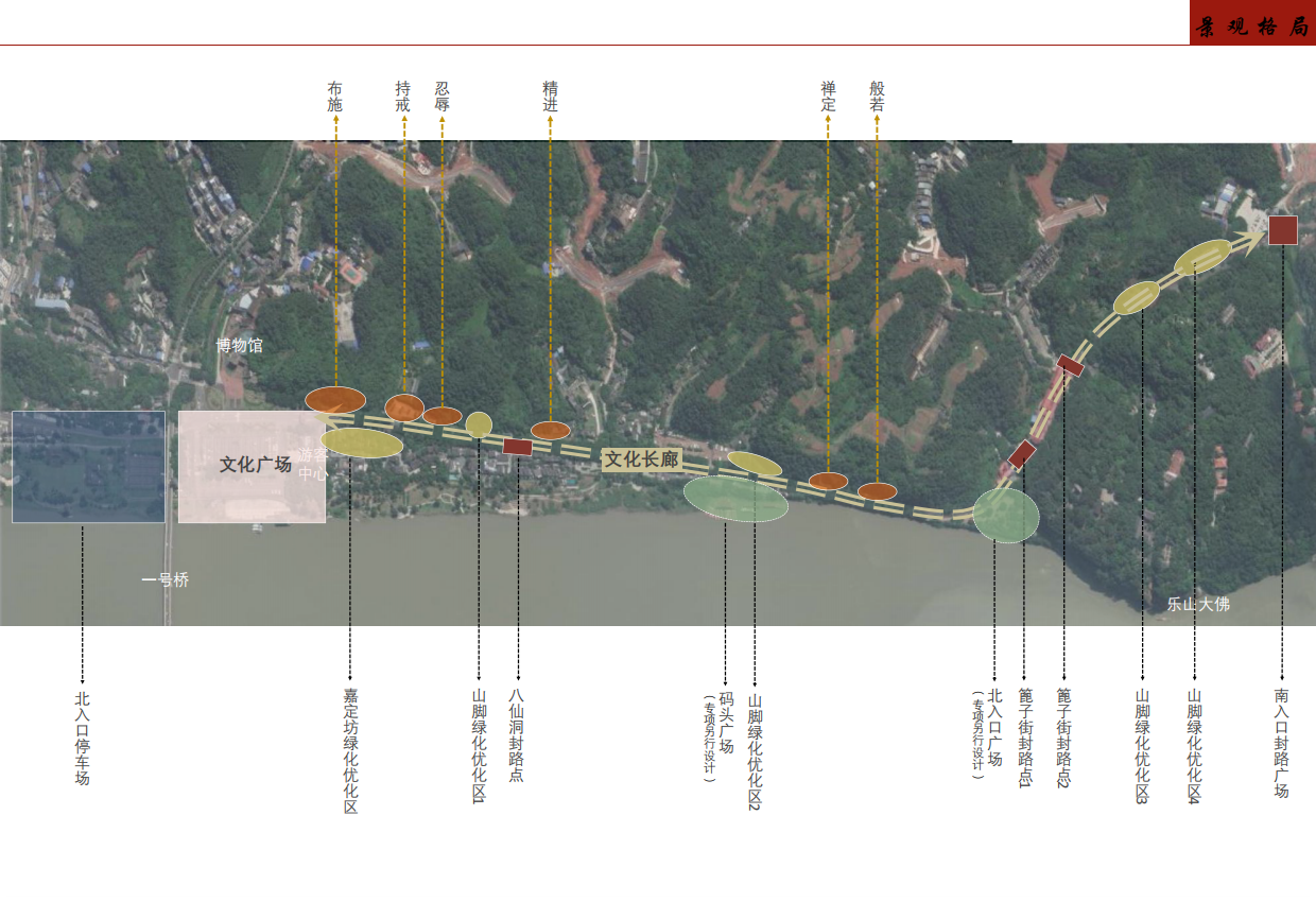 文旅项目乐山大佛景区道路景观规划设计方案.pdf_第4页