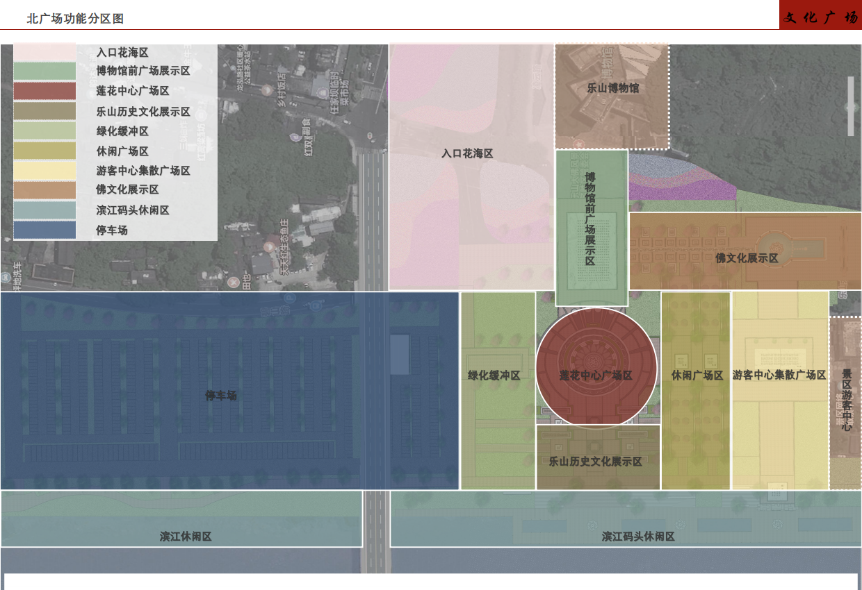 文旅项目乐山大佛景区道路景观规划设计方案.pdf_第8页