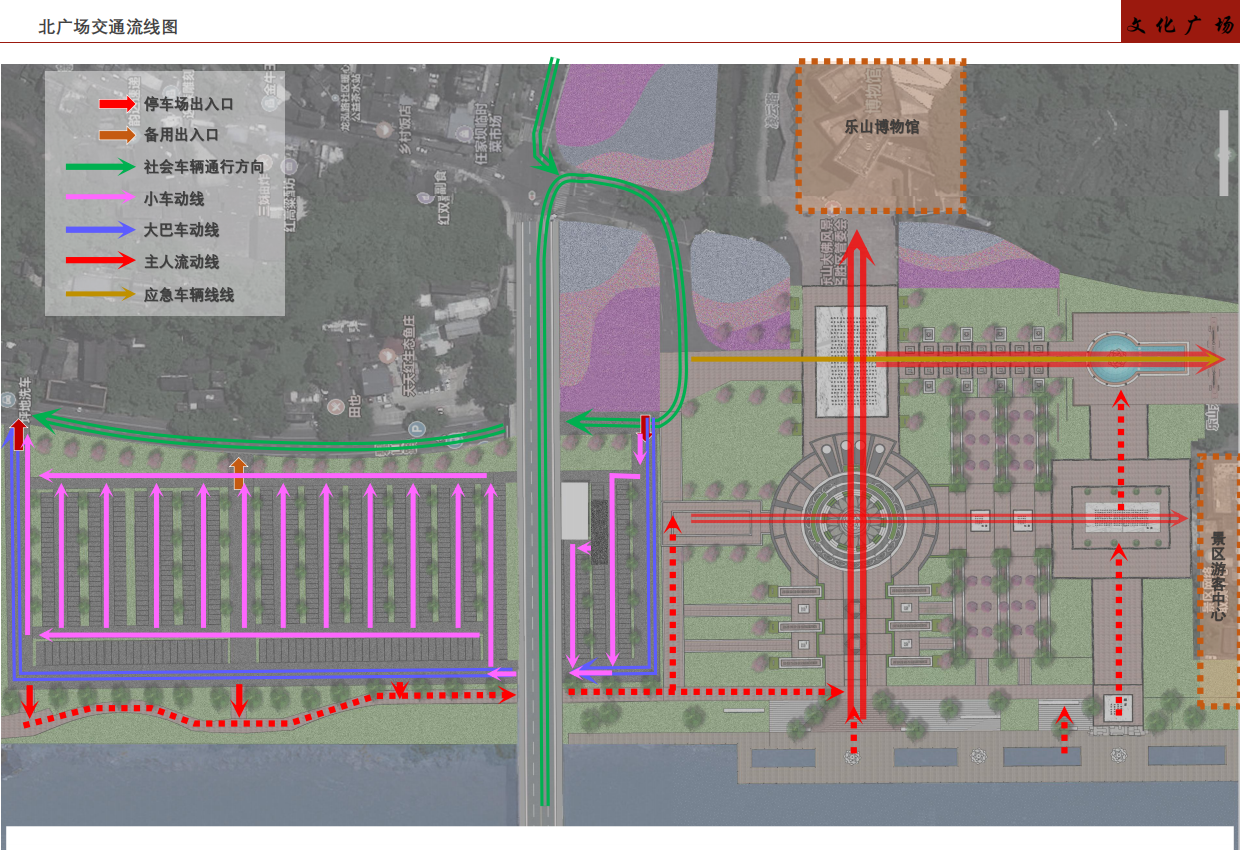 文旅项目乐山大佛景区道路景观规划设计方案.pdf_第9页