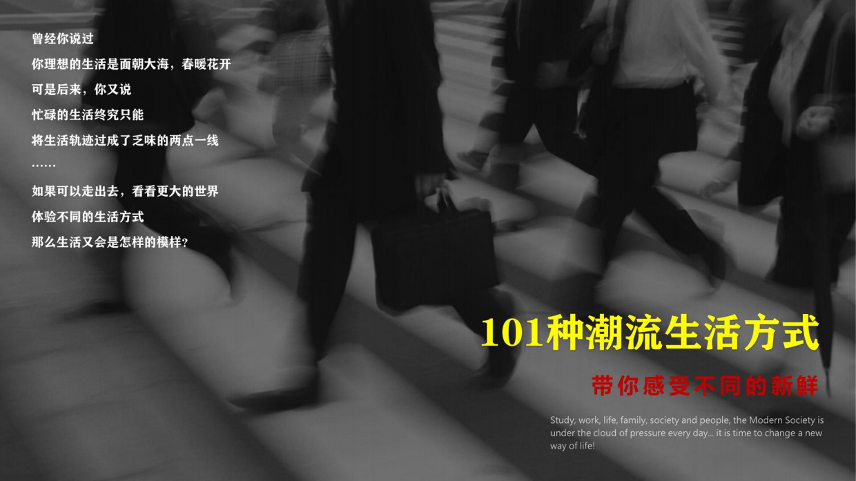 极氪汽车车主轻氧之旅活动策划方案.pdf_第2页