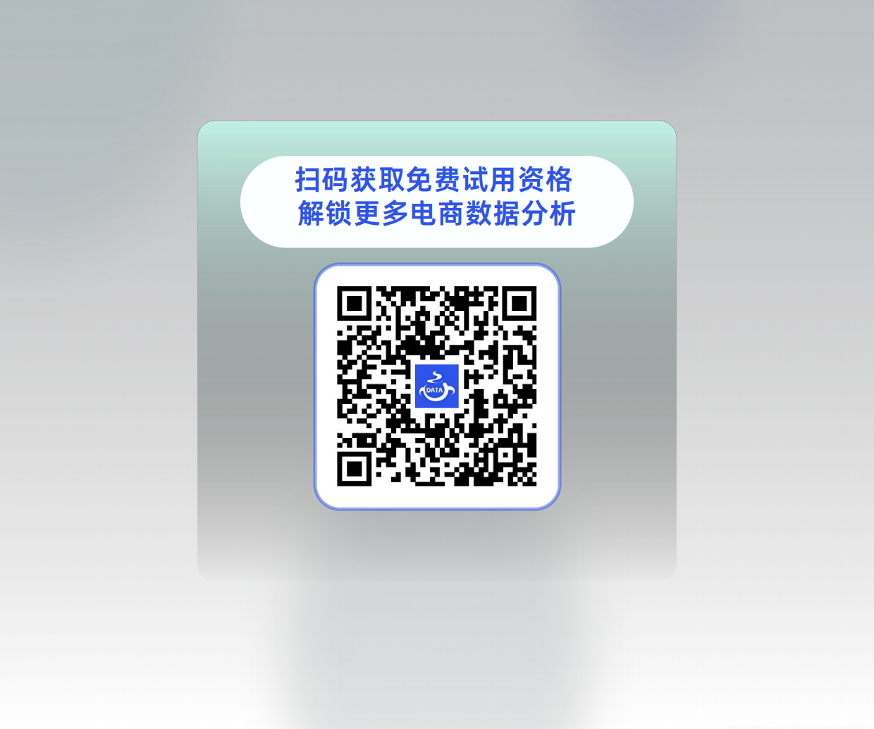 26年618大促数据复盘与行业趋势洞察报告-炼丹炉.pdf_第10页