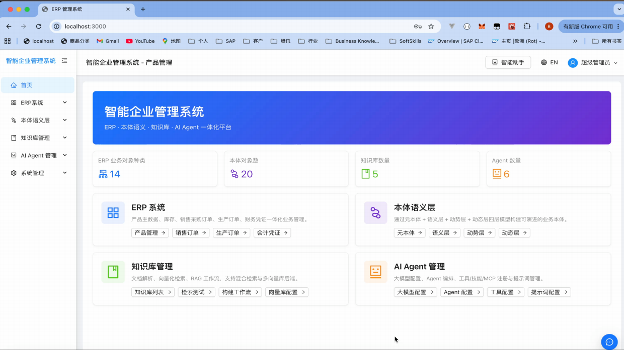 2026从AI Coding到数字员工企业人工智能落地路径（英文）-腾讯云.pdf_第4页