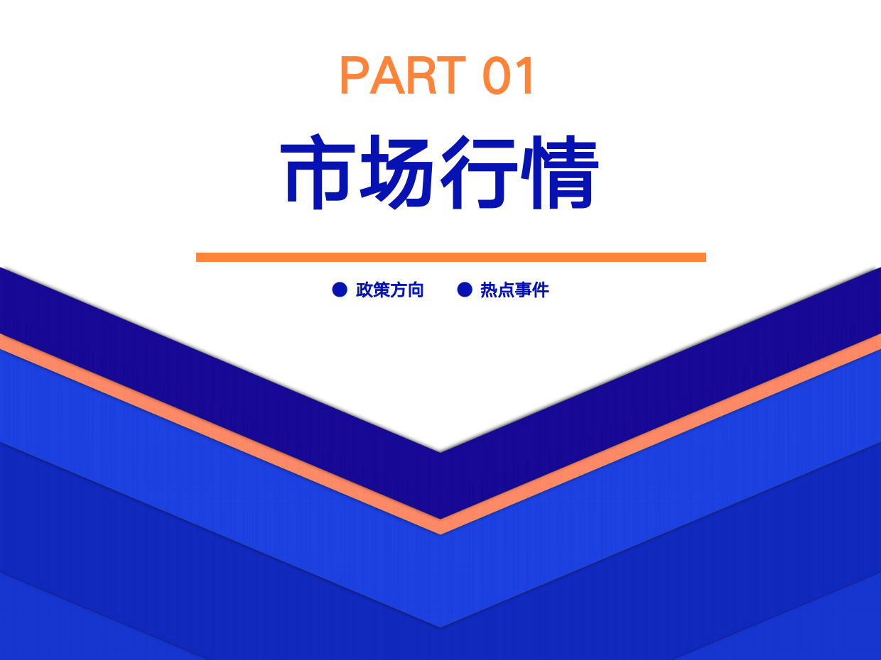 2026年6月中国汽车保值率报告-中国汽车流通协会&精真估.pdf_第4页