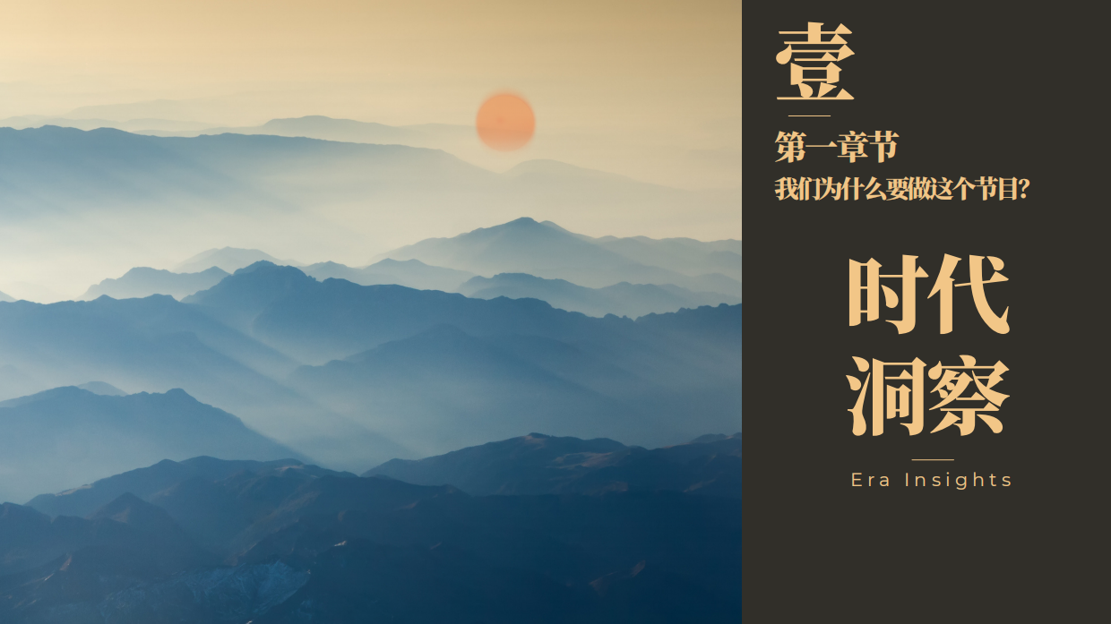 2026外交体验官计划《我怎么就迷上你了》文旅合作案.pdf_第3页