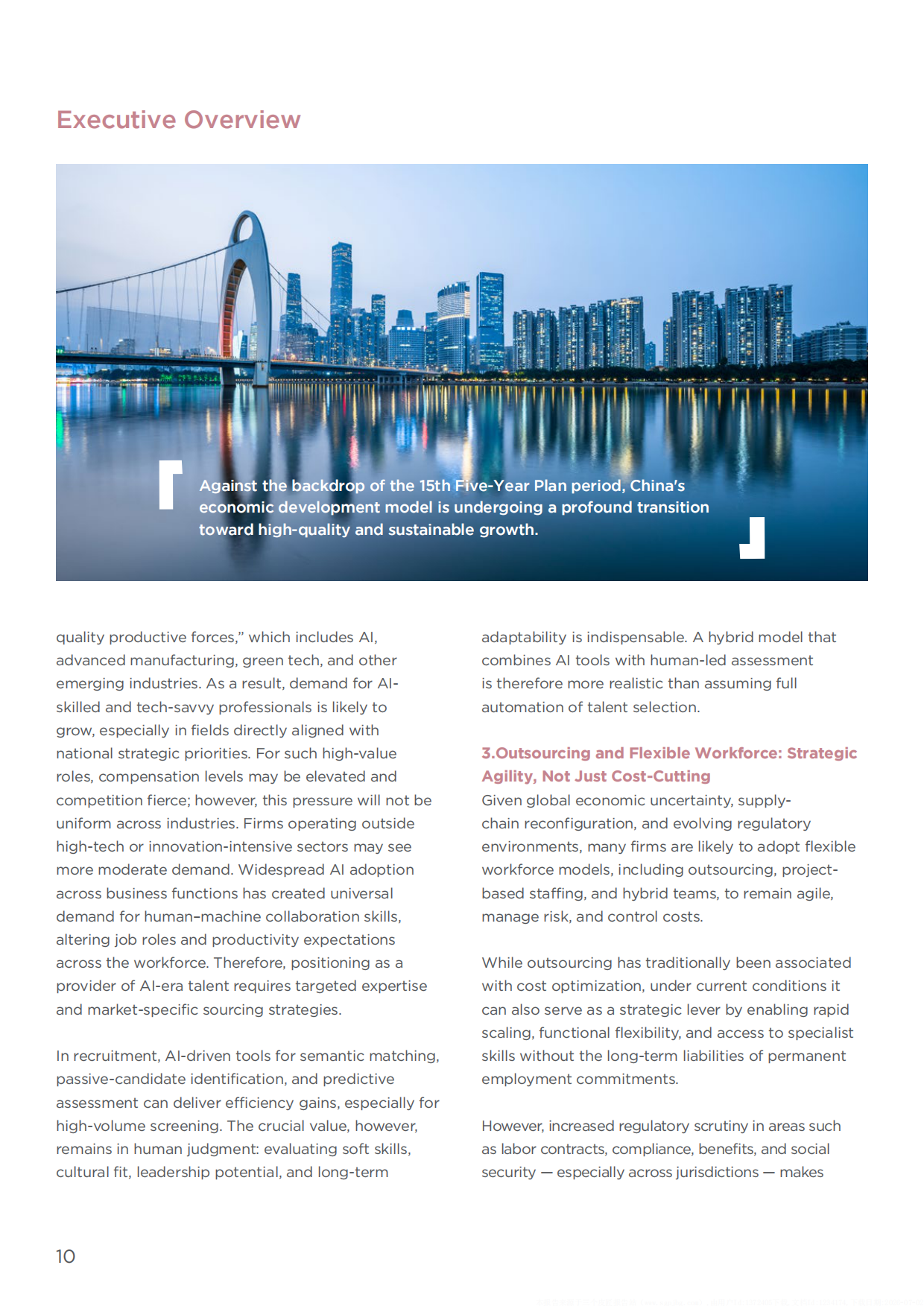 2026中国薪酬指南-PERSOLKELLY.pdf_第10页