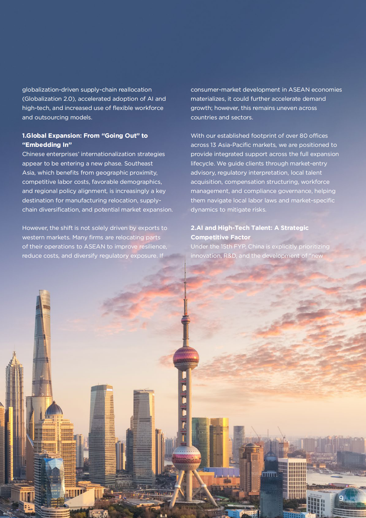 2026中国薪酬指南-PERSOLKELLY.pdf_第9页