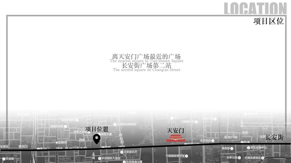 北京华润更新场招商手册.pdf_第3页