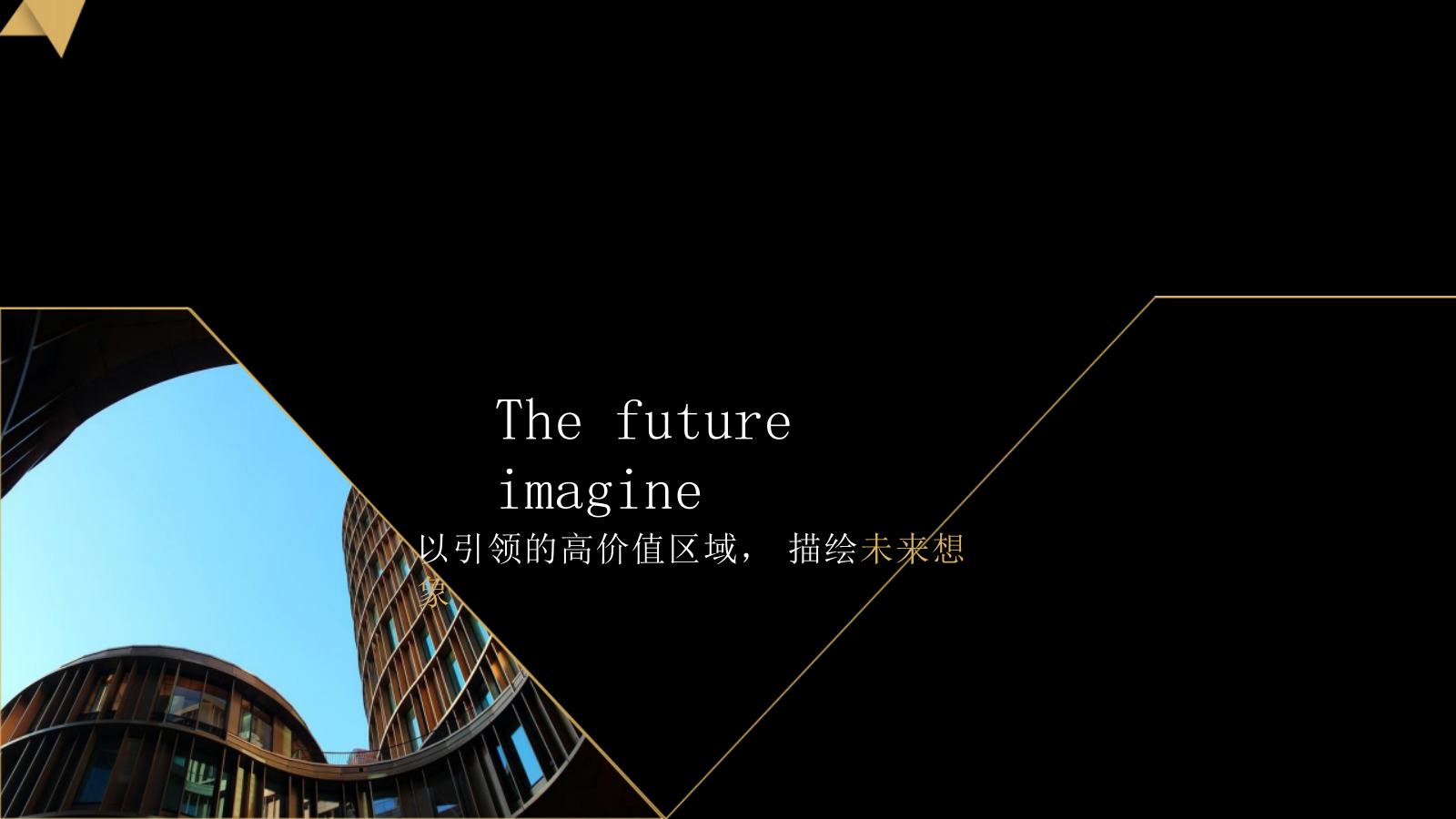 2025中奥地产君柏府产品发布会活动策划方案.pptx_第6页