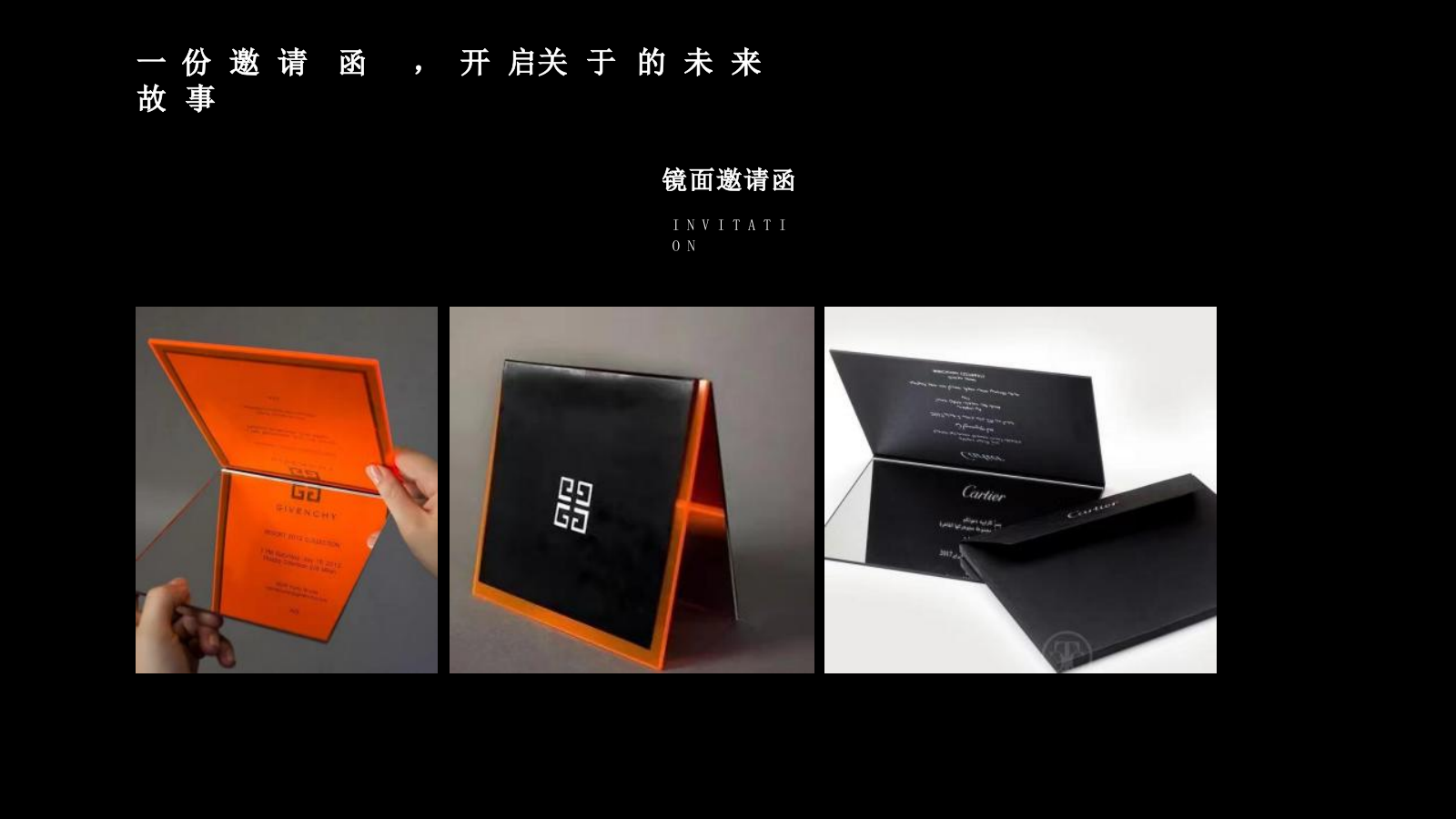 2025中奥地产君柏府产品发布会活动策划方案.pptx_第8页