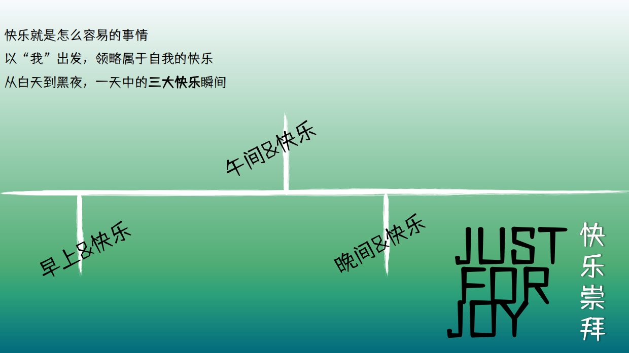 2026商业购物中心快乐崇拜潮流街头文化主题活动方案.pdf_第10页