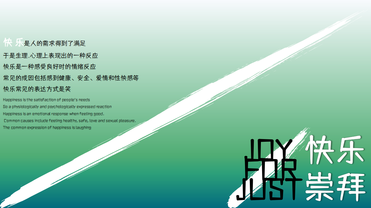 2026商业购物中心快乐崇拜潮流街头文化主题活动方案.pdf_第5页