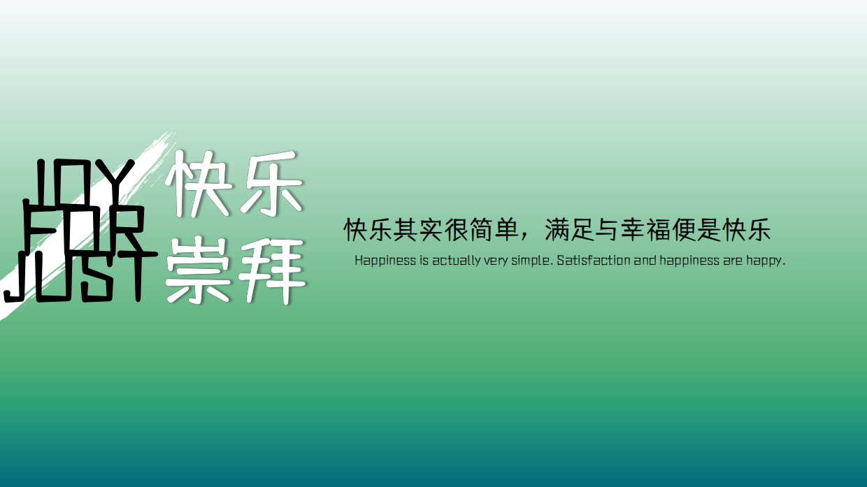 2026商业购物中心快乐崇拜潮流街头文化主题活动方案.pdf_第6页