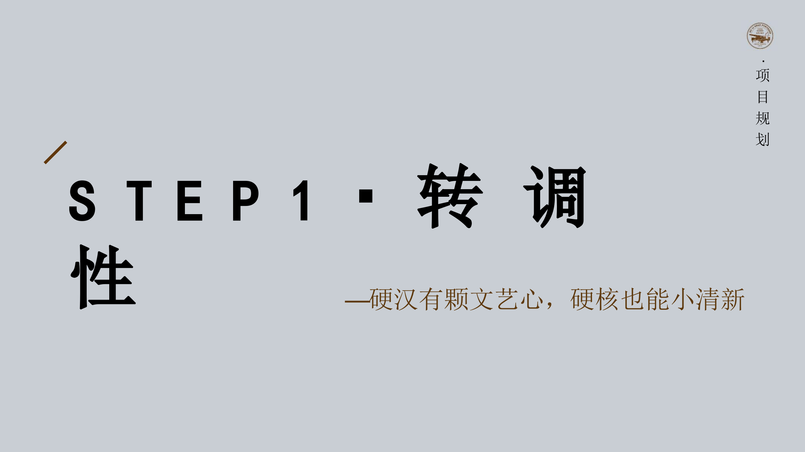胡里山炮台·文旅创新计划.pptx_第8页