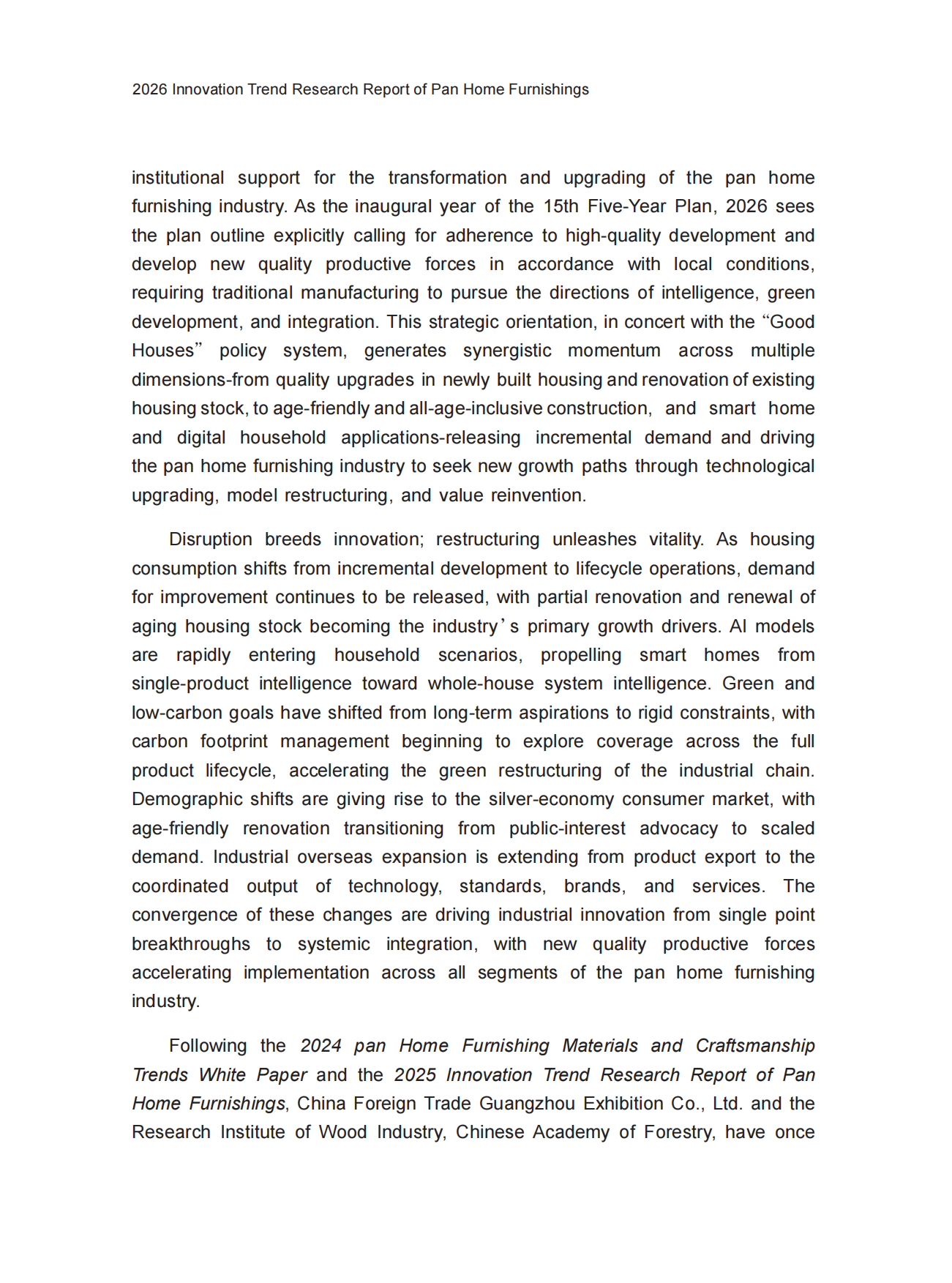 2026大家居创新趋势研究报告-中国建博会（广州）.pdf_第6页