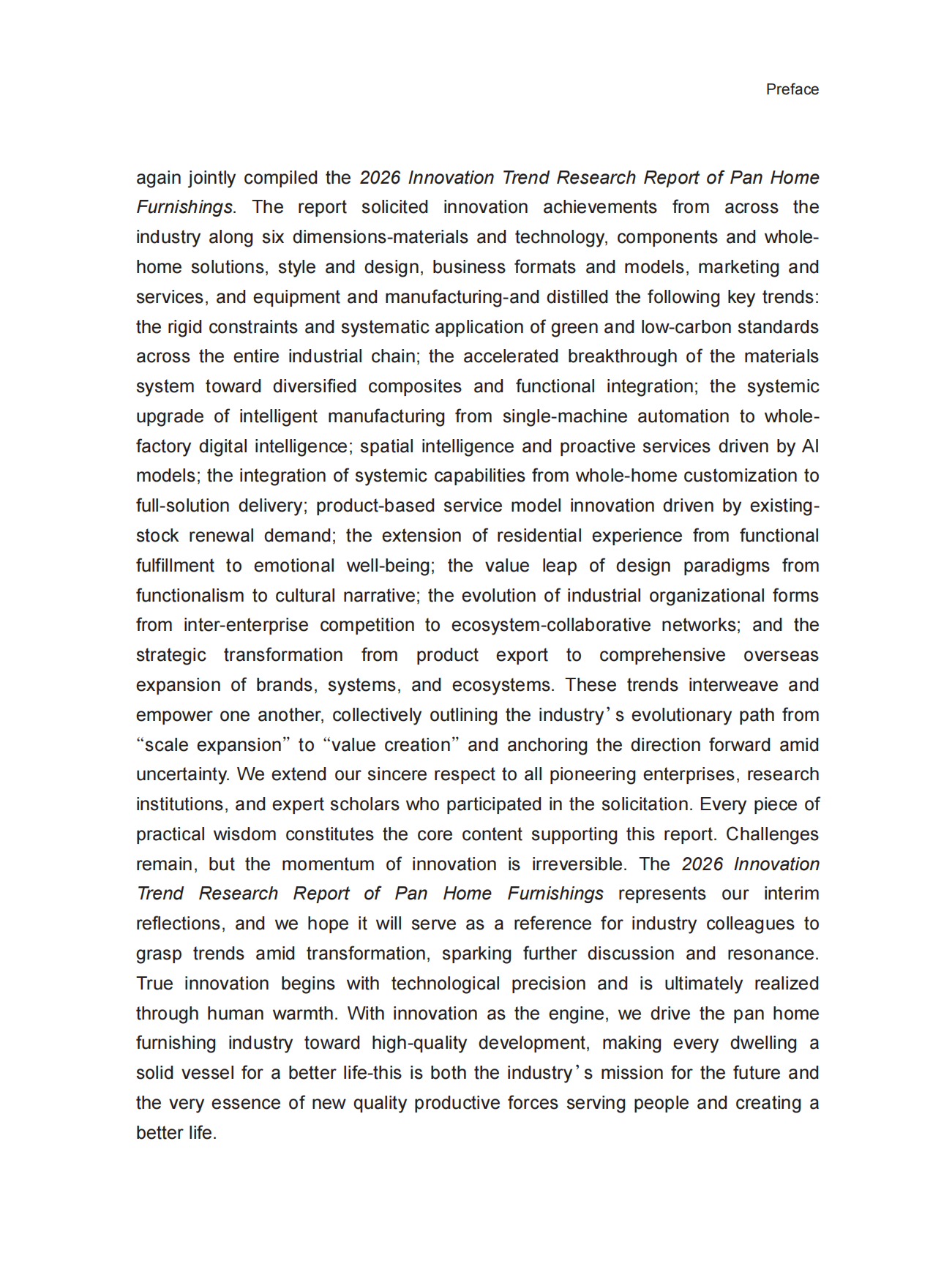 2026大家居创新趋势研究报告-中国建博会（广州）.pdf_第7页