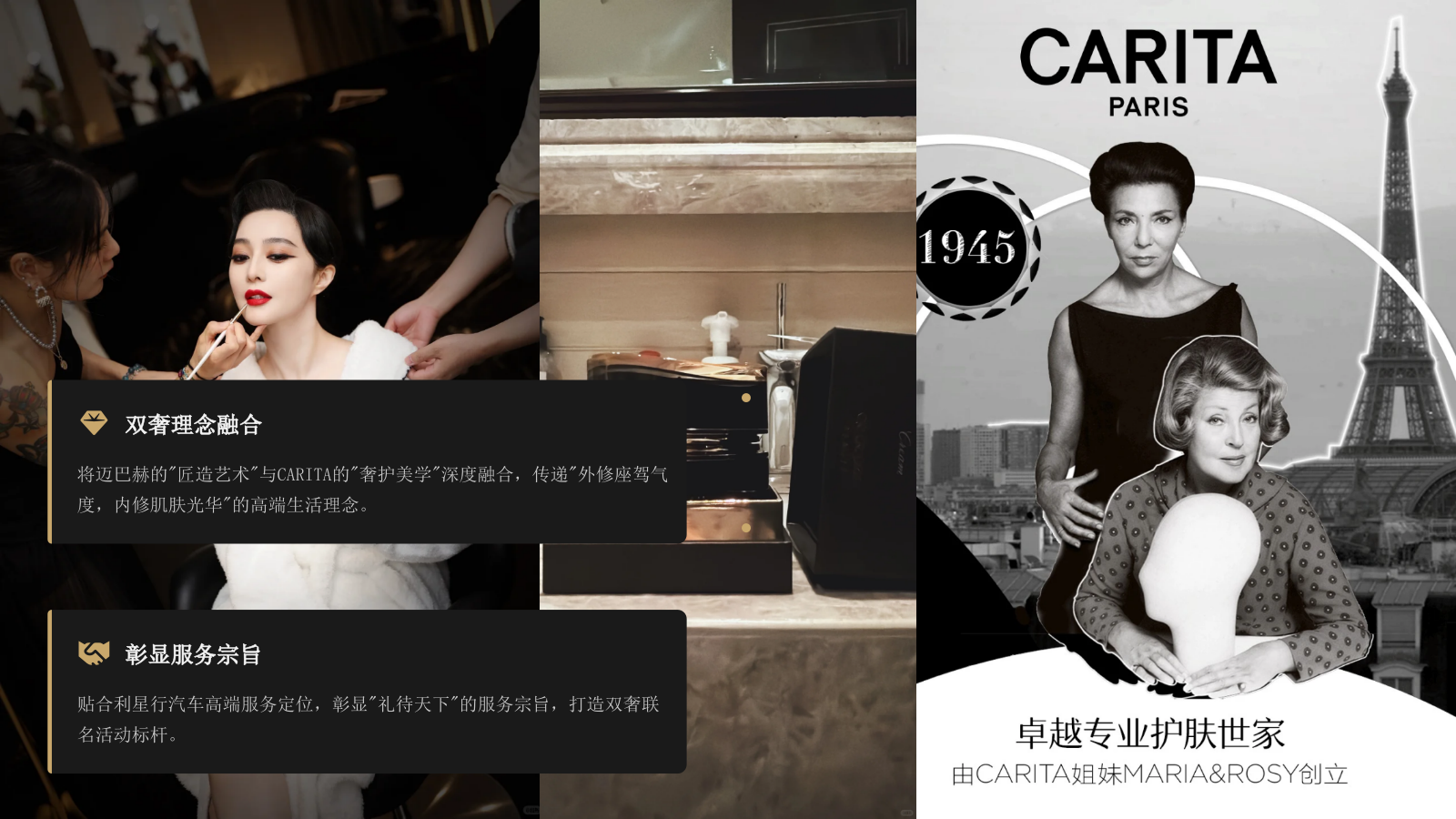2026豪车品牌奔驰迈巴赫新品年度VIP高定尊享私享会活动方案.pptx_第5页