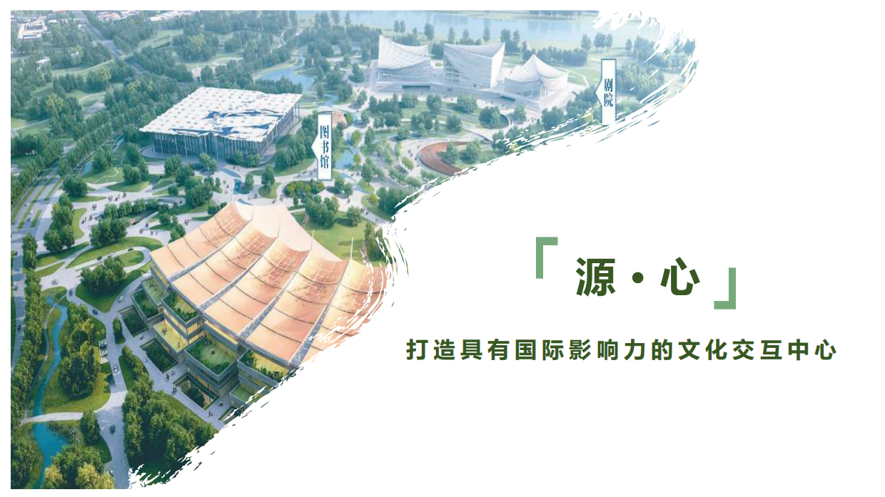 北京副中心新地标招商方案拆解:七大组团+全时动线,综合体招商就该这么写(附方案下载) 北京副中心新地标招商方案拆解:七大组团+全时动线,综合体招商就该这么写(附方案下载)