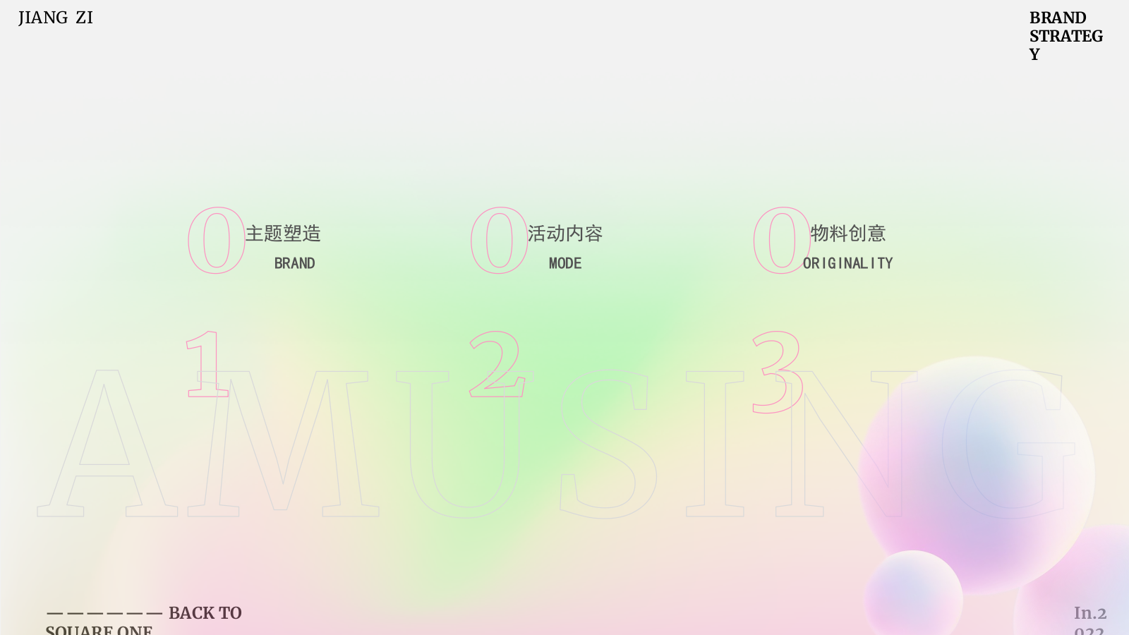 2024烤鱼品牌七夕节餐饮活动营销方案.pptx_第2页