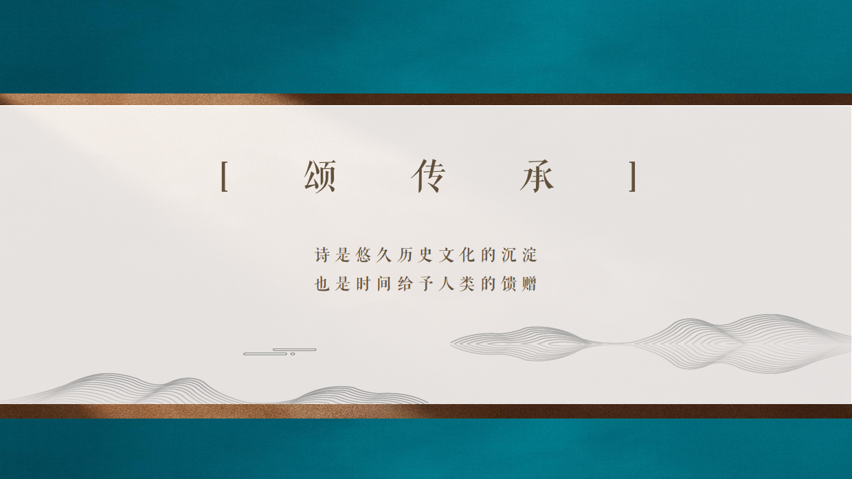 中国郎酒推荐会活动策划方案.pdf_第3页