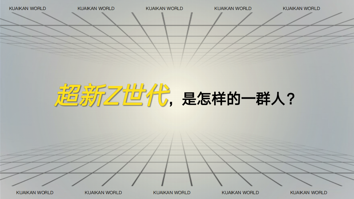 2026年快看漫画品牌广告合作通案.pdf_第9页
