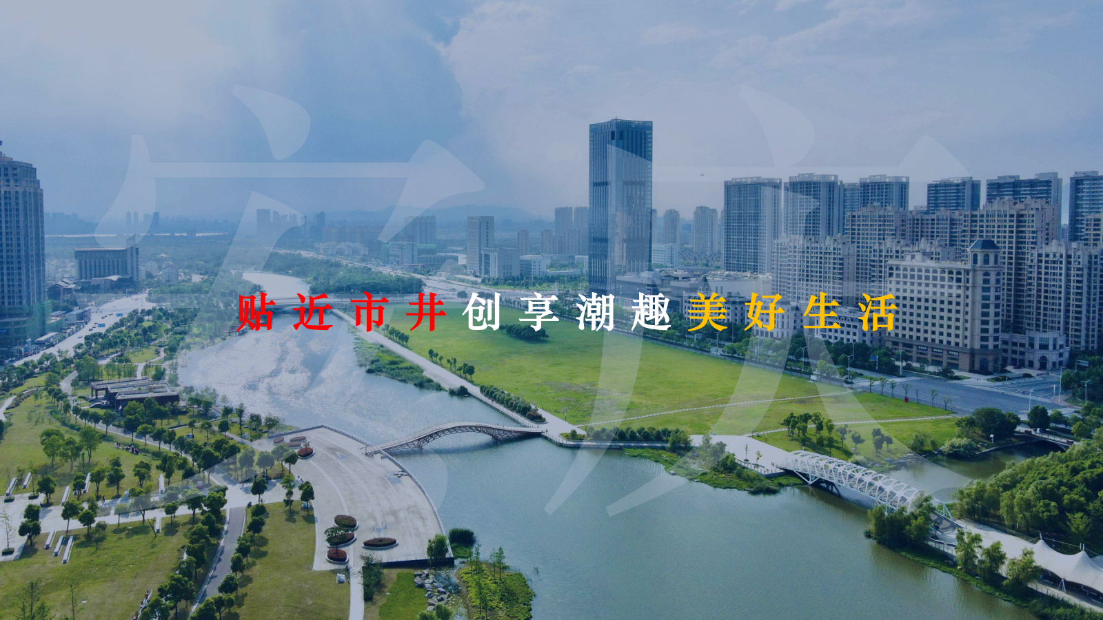 2025商业购物中心开业社区预热蓄客活动方案.pptx_第2页