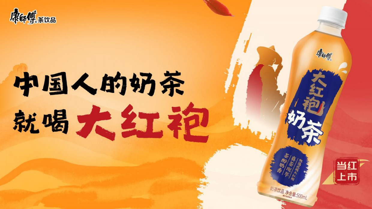 2024快消零售饮料品牌新品上市传播策划方案.pdf_第1页