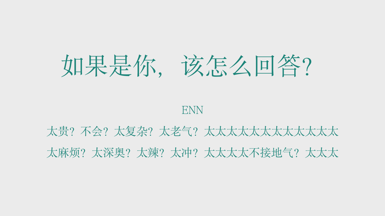 2026白酒品牌新品推广暨城市快闪店跨界营销活动方案.pptx_第6页