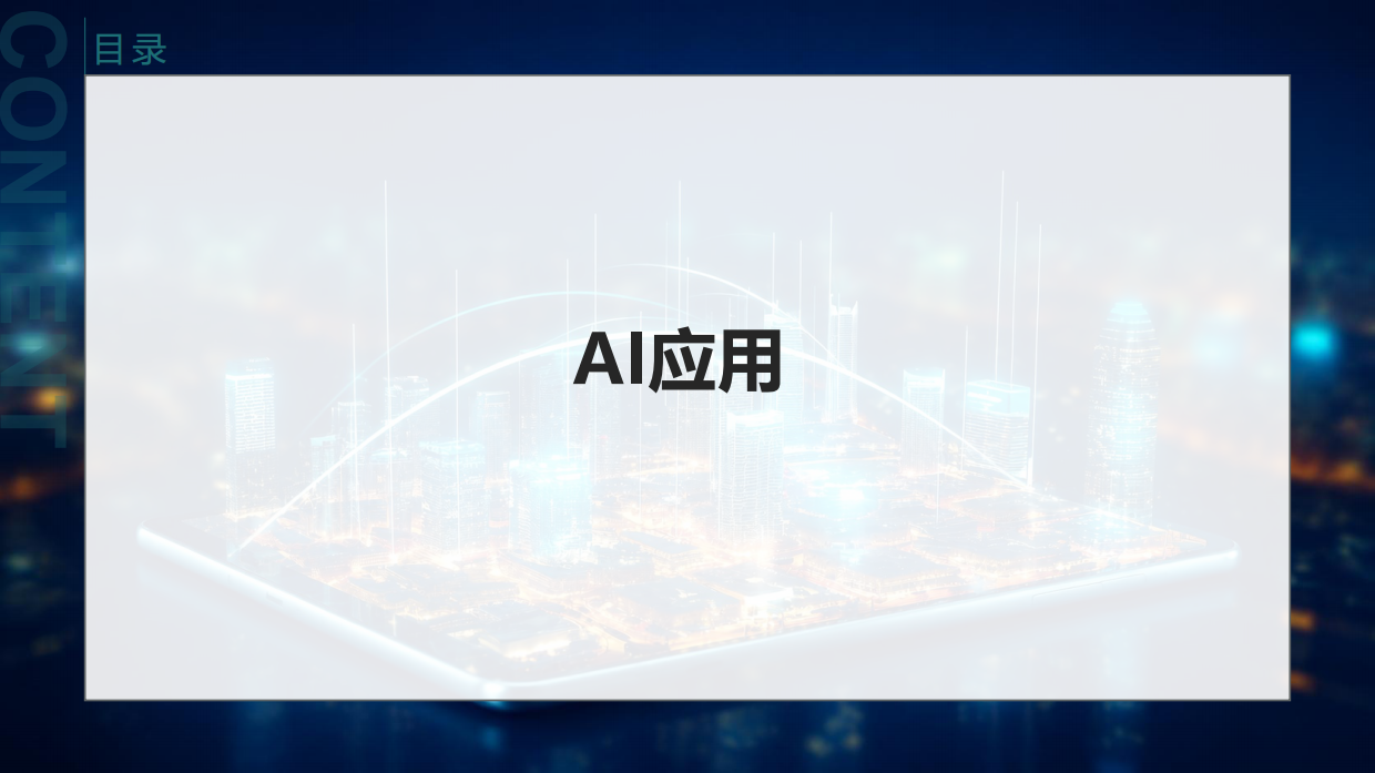 2026年中国市场洞察行业发展趋势报告-CMRA.pdf_第9页