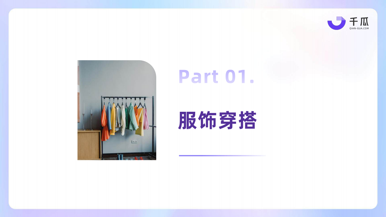 2026上半年小红书热门行业数据简报-千瓜.pdf_第4页