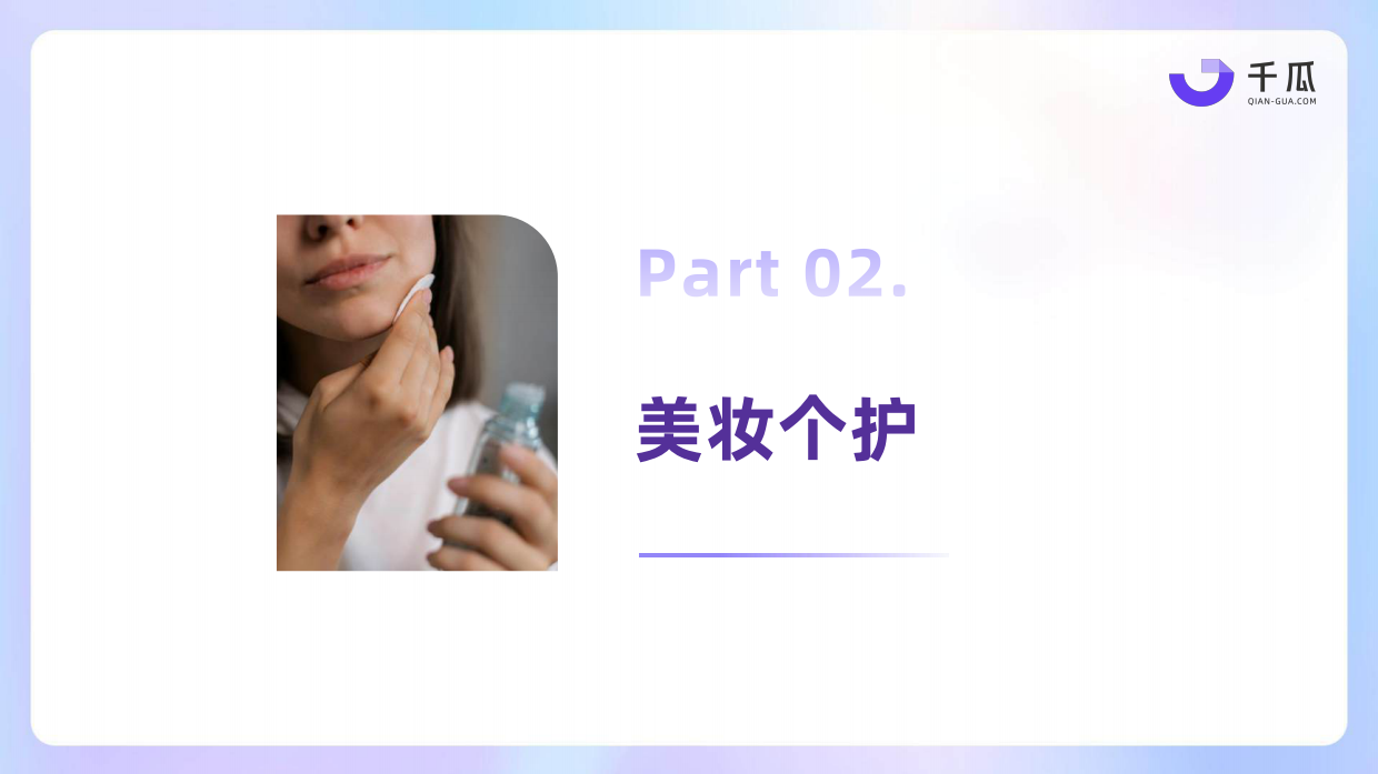 2026上半年小红书热门行业数据简报-千瓜.pdf_第7页