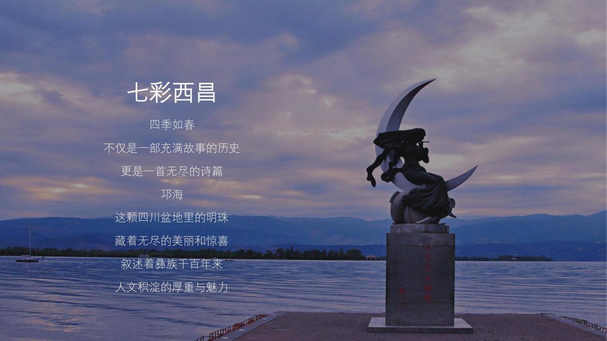 2024奇瑞汽车全年自驾活动规划方案.pdf_第5页